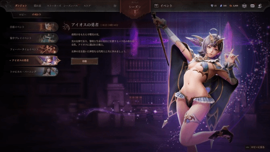 韩游《地下城追踪者》官宣6月停服