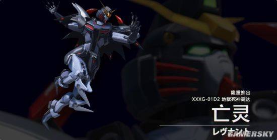 《Apex英雄》×高达联动游民专访：我将以高达形态出击