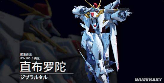 《Apex英雄》×高达联动游民专访：我将以高达形态出击