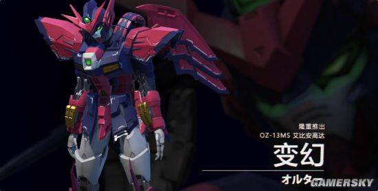 《Apex英雄》×高达联动游民专访：我将以高达形态出击