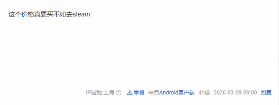 韩国3A大作迷之定价引争议！港服比美服都贵