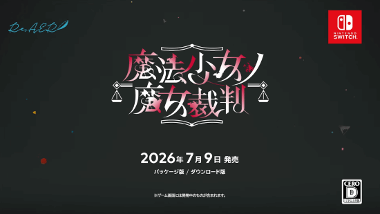 任天堂独立游戏直面会汇总：《魔裁》《Ooo》等多款佳作宣布登陆NS平台