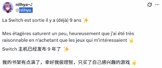 国外游戏大佬晒一整面NS游戏墙:生化9还有地儿塞吗？