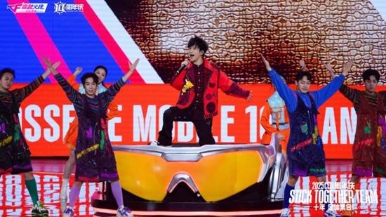 注册用户超4.5亿 CF手游十周年交出十年新答卷