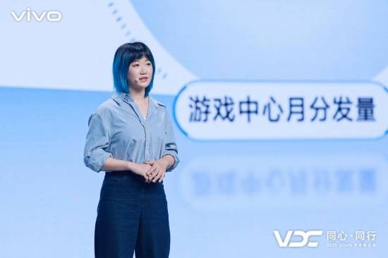 2025 VDC游戏生态分会场：聚力共生，构筑游戏长效增长新未