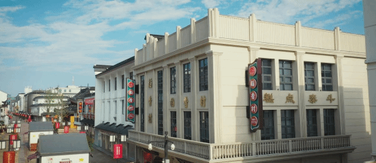 让游戏玩家为之疯狂 苏州稻香村再次打破次元壁