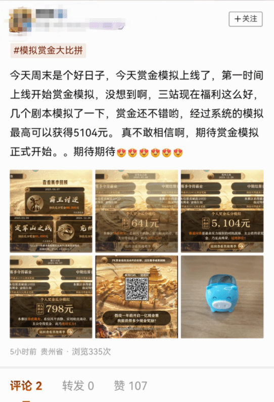 开服即登畅销榜Top3 这款SLG周年庆豪掷亿元炸出“万团大战”