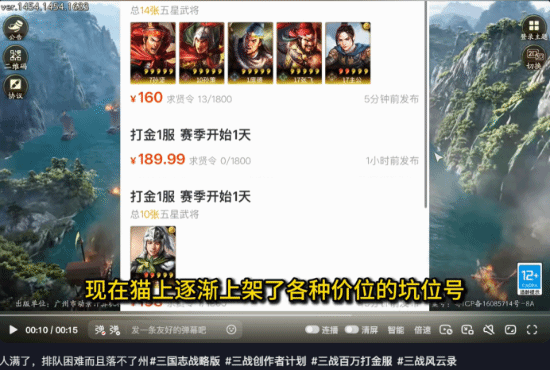 开服即登畅销榜Top3 这款SLG周年庆豪掷亿元炸出“万团大战”