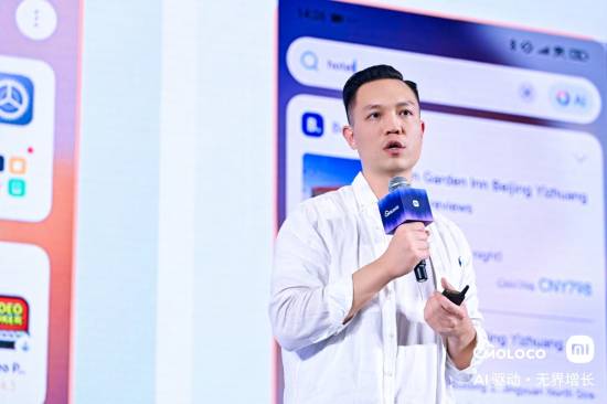 共聚 ChinaJoy！Moloco与小米国际互联网业务部携手共话全球增长新机遇