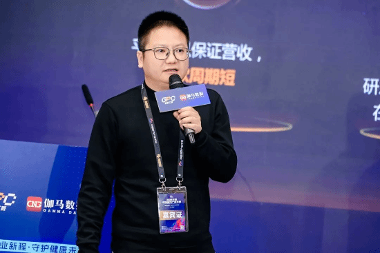 发展论坛：4大报告发布，未保、AI有何新发展?