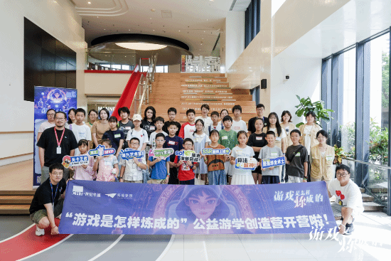 社会责任报告：公益数量增11.1%，游戏企业公益履责朝3个方向优化