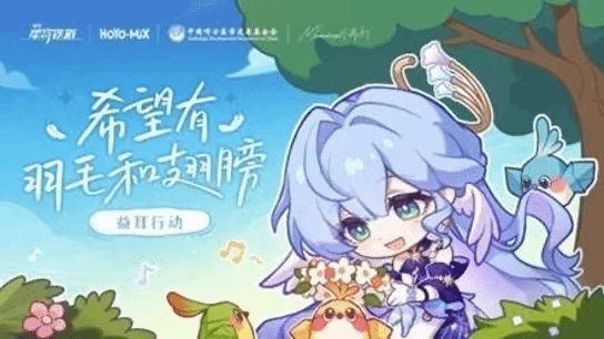 社会责任报告：公益数量增11.1%，游戏企业公益履责朝3个方向优化