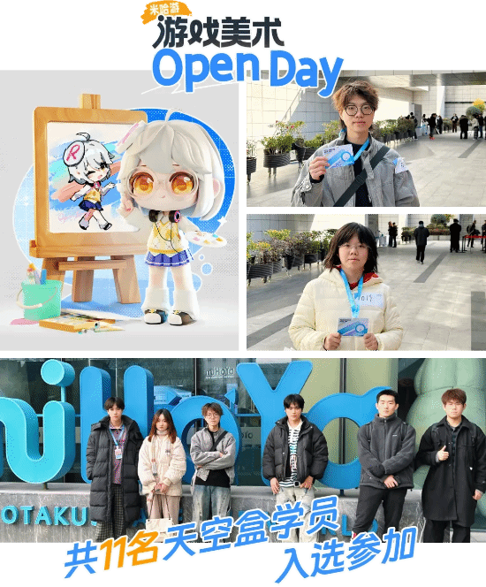 社会责任报告：公益数量增11.1%，游戏企业公益履责朝3个方向优化