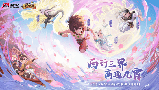 社会责任报告：公益数量增11.1%，游戏企业公益履责朝3个方向优化