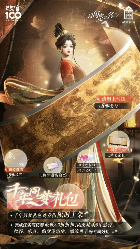 社会责任报告：公益数量增11.1%，游戏企业公益履责朝3个方向优化