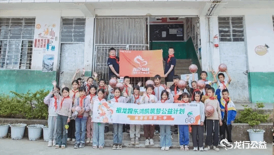 社会责任报告：公益数量增11.1%，游戏企业公益履责朝3个方向优化