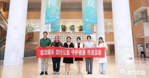 社会责任报告：公益数量增11.1%，游戏企业公益履责朝3个方向优化