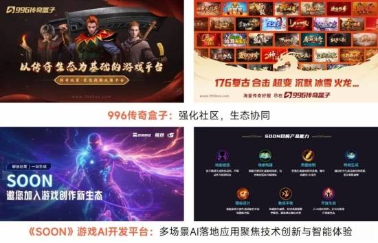 “传奇”IP报告：每年稳定收入约300亿+，累计IP价值超3700