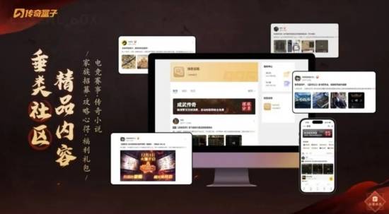 “传奇”IP报告：每年稳定收入约300亿+，累计IP价值超3700