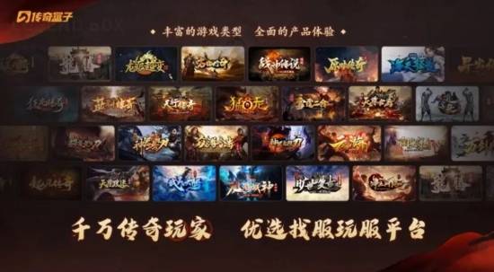 “传奇”IP报告：每年稳定收入约300亿+，累计IP价值超3700