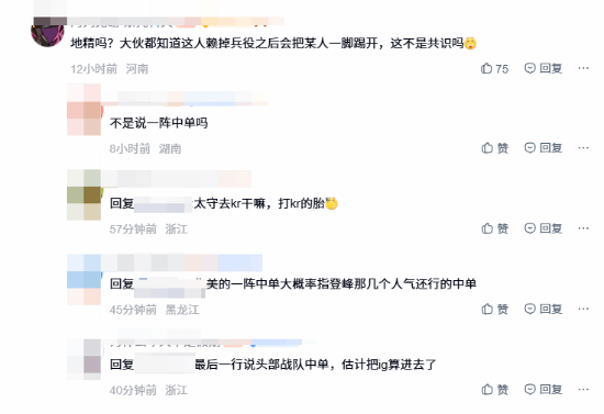 LPL美女疑似被一线韩援养鱼劈腿？热门大瓜引发猜测