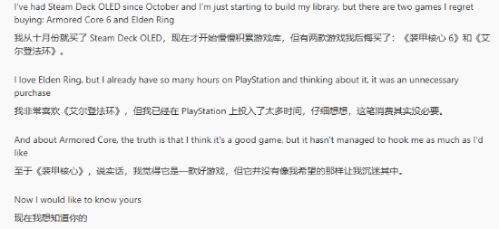 你买过最亏的游戏是什么？大批玩家晒出后悔清单