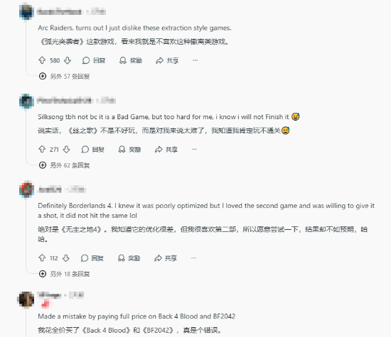 你买过最亏的游戏是什么？大批玩家晒出后悔清单