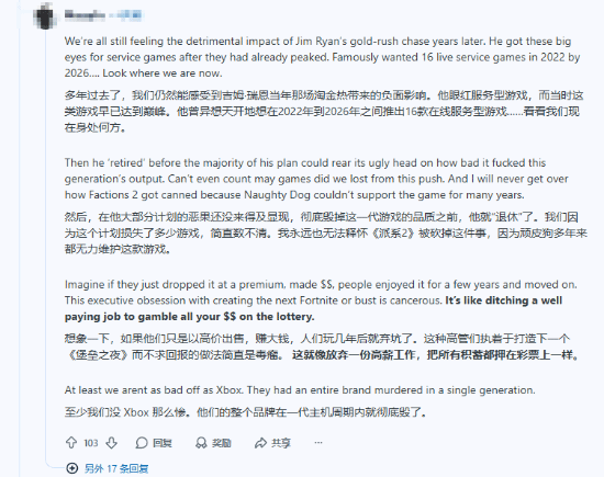 玩家论坛热议!索尼重回Only on PlayStation独占策略