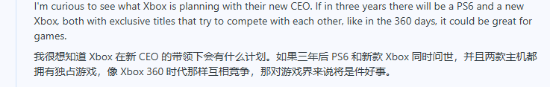 玩家论坛热议!索尼重回Only on PlayStation独占策略
