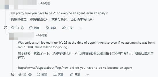 玩家统计《生化危机9：安魂曲》时各角色年龄：40岁算年轻的了