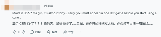 玩家统计《生化危机9：安魂曲》时各角色年龄：40岁算年轻的了