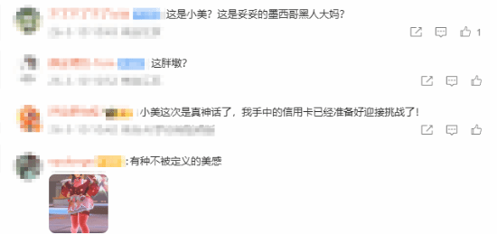 玩家评价褒贬不一!《守望先锋》小美神话皮肤明日上线