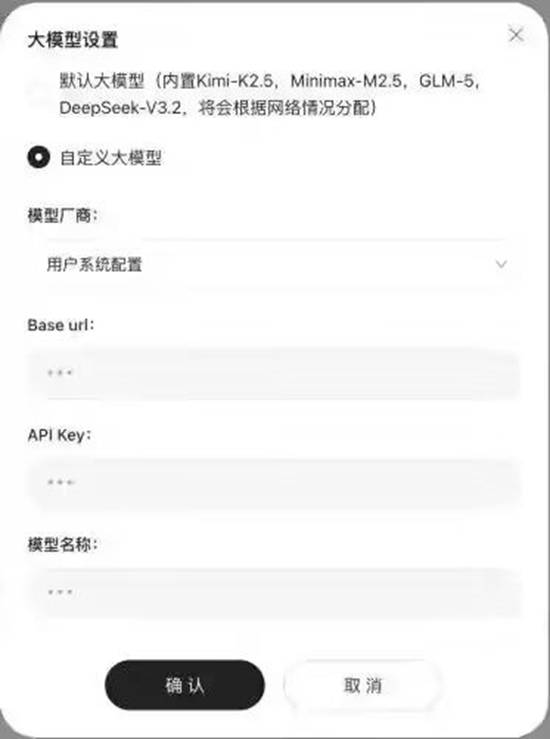 腾讯QClaw来了！一键安装龙虾模型 微信QQ双端直连
