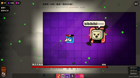 融合即时战斗与回合制策略?《卡片魔王：只剩个头！》定档4月29日发售