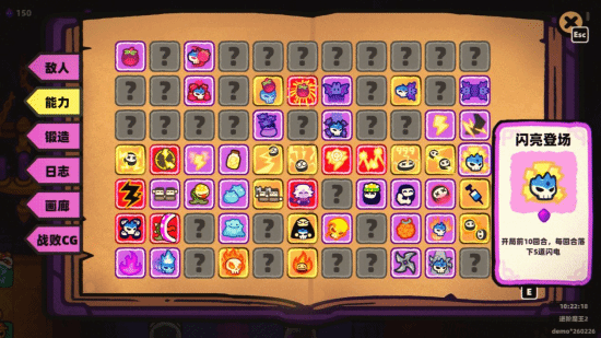 融合即时战斗与回合制策略?《卡片魔王：只剩个头！》定档4月29日发售