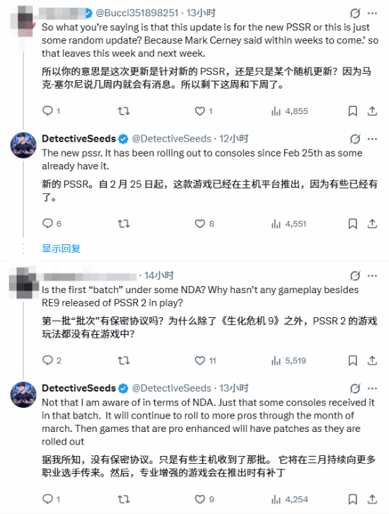 PS5 Pro重磅更新已经上线！还没收到更新的再等等