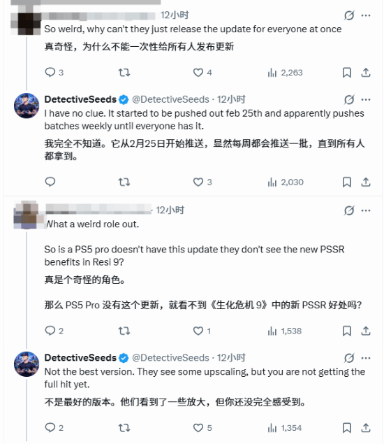 PS5 Pro重磅更新已经上线！还没收到更新的再等等