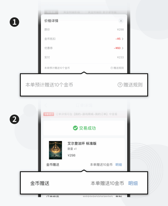 现货预售《怪物猎人物语3：命运双龙》游民商城9折好评热卖中