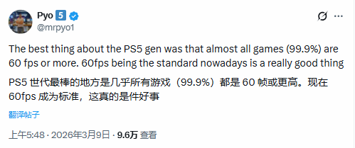 PS5世代最棒的是游戏都60帧?网友:PS6必须消灭30帧