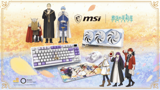微星发布《葬送的芙莉莲》系列限定版产品：携独家联名硬件