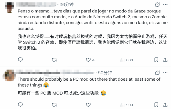 神谷英树喊话《生化9》官方：出个不恐怖模式吧求求了