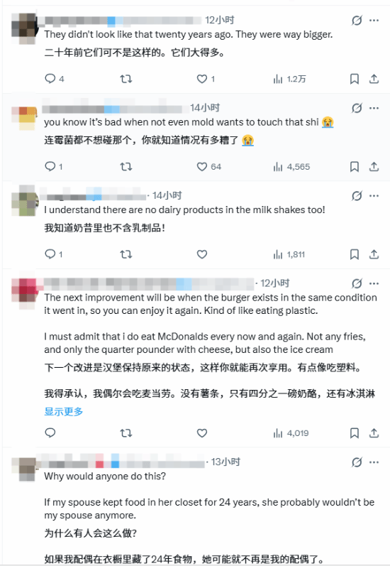 麦当劳套餐保存20年没发霉、腐烂！网友热议
