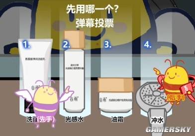 到底什么游戏，终结了B站和小红书的“战争”