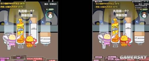 到底什么游戏，终结了B站和小红书的“战争”