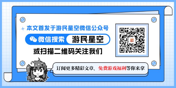 到底什么游戏，终结了B站和小红书的“战争”