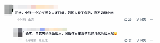 世界冠军Rookie与小钰分手引热议!贴吧向豆瓣