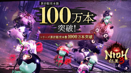 击败《仁王3》:光荣最速百万销量的竟然是《宝可梦》