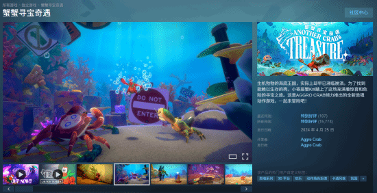 把坏事办好了：俩公司赌气赌出来个销量千万份神作！