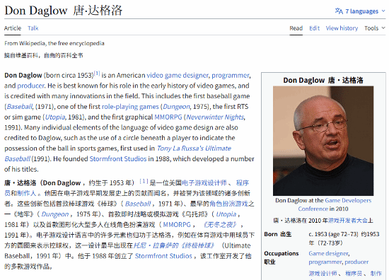 看透了？50年行业大佬直呼：游戏只是一门生意！