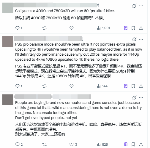 《红色沙漠》配置要求引热议！主机画质模式仅30帧？